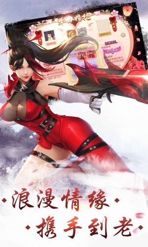 千剑修真