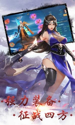 千剑修真