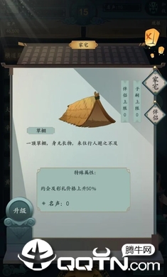 一亿小目标2手游
