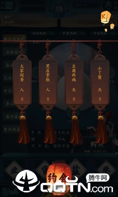 一亿小目标2手游
