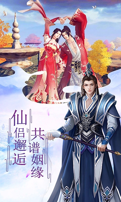 修罗道online定制版