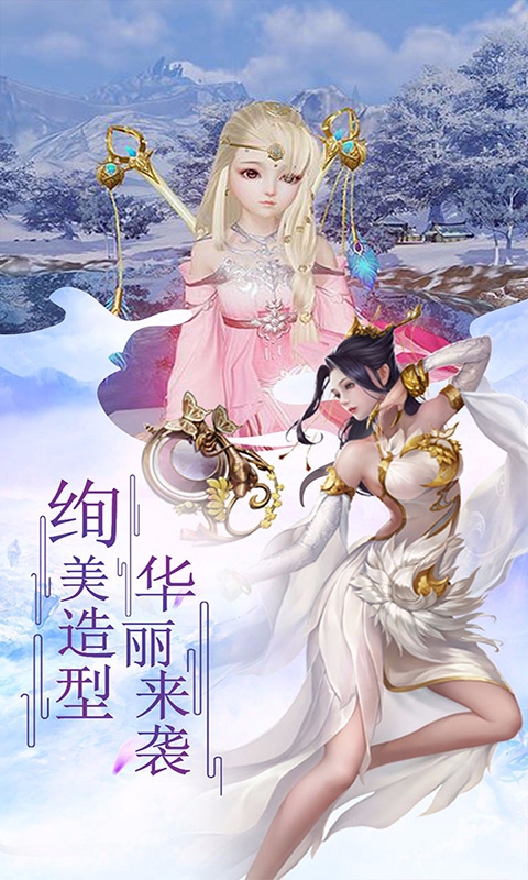 修罗道online定制版