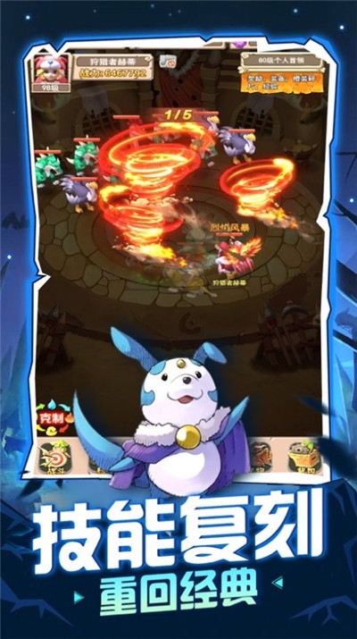 封印魔宠