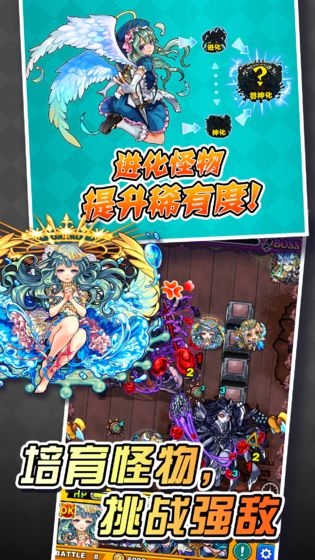 怪物弹珠台服MOD版