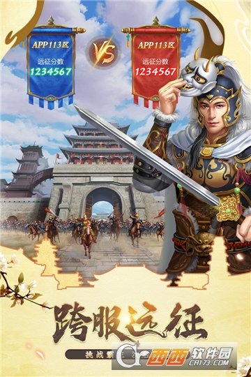 我在大清当皇帝最新九游版