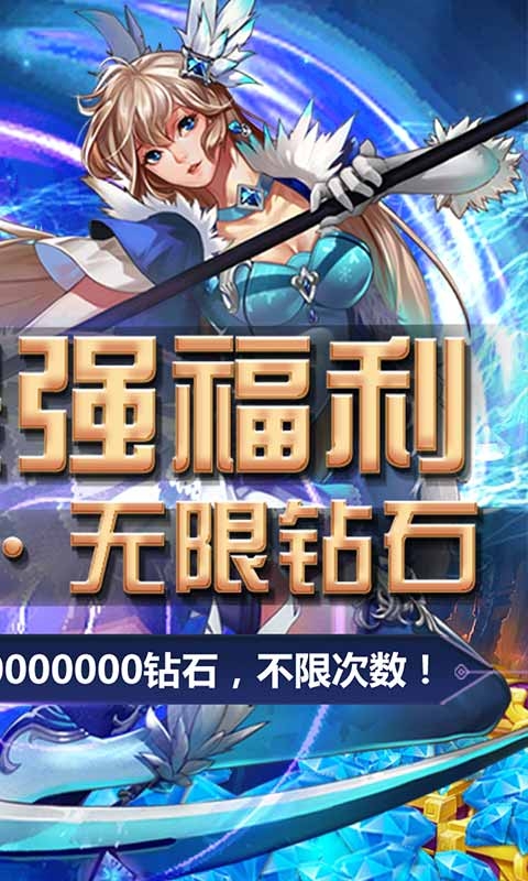 疾风剑魂真