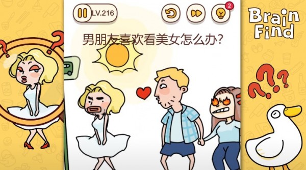 开发大脑