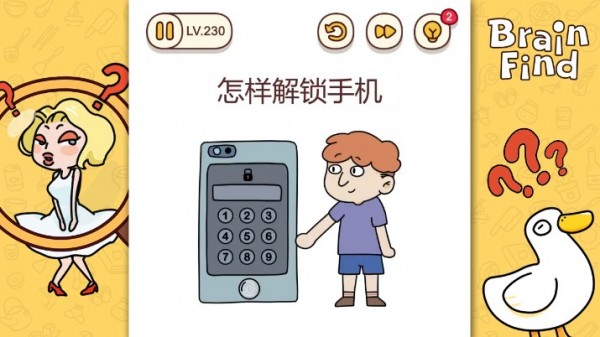 开发大脑