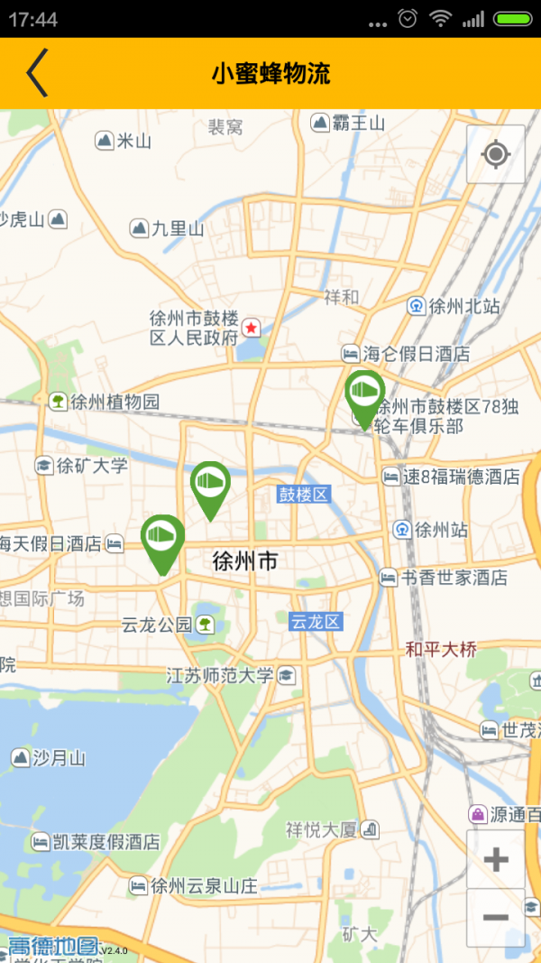 小蜜蜂物流司机端