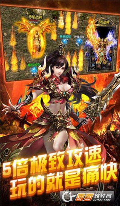 纯打金传奇