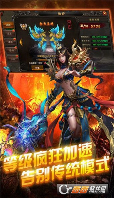 纯打金传奇