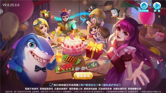 飞禽走兽红包版