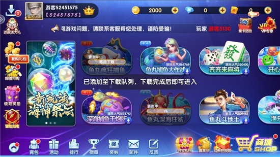 飞禽走兽红包版