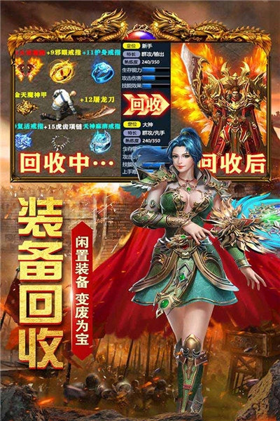 雷霆大战刀刀切割