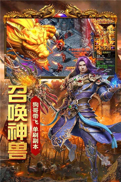 雷霆大战刀刀切割