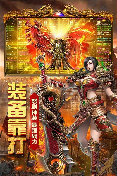 雷霆大战刀刀切割