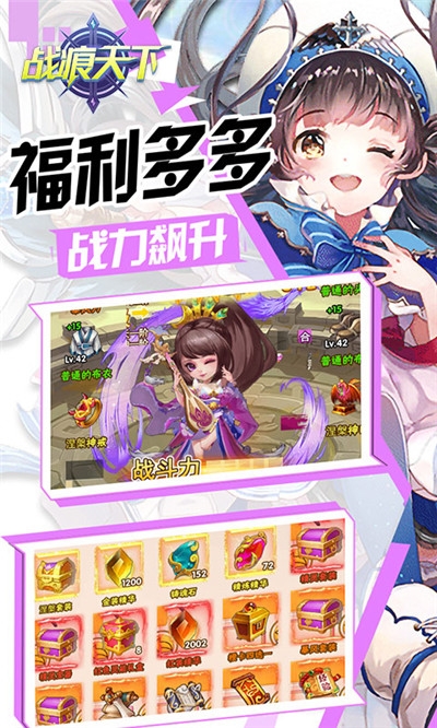 骑士之心满V版
