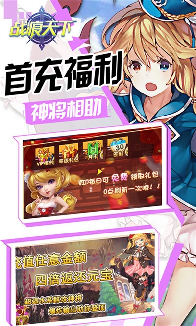 骑士之心满V版