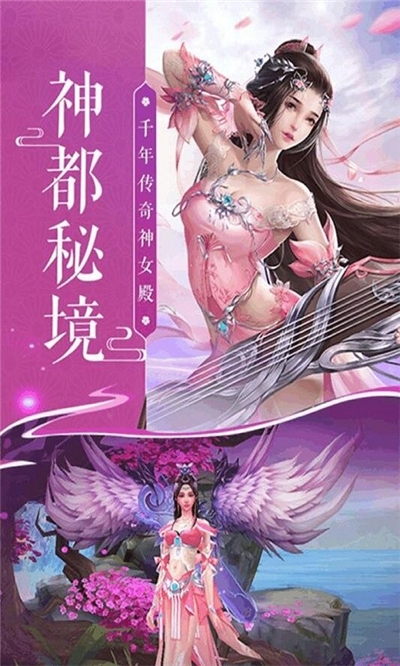 剑决天下斩妖除魔手游