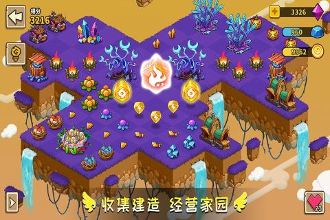 幻兽爱合成礼包兑换码版