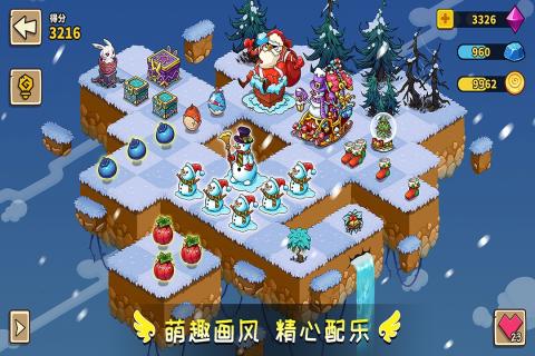 幻兽爱合成礼包兑换码版