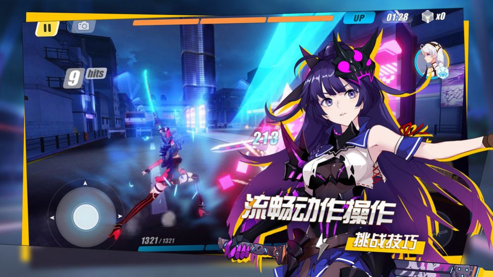 零界少女狂想曲测试服