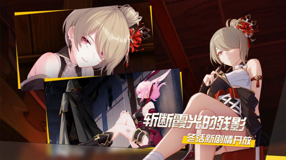 零界少女狂想曲测试服
