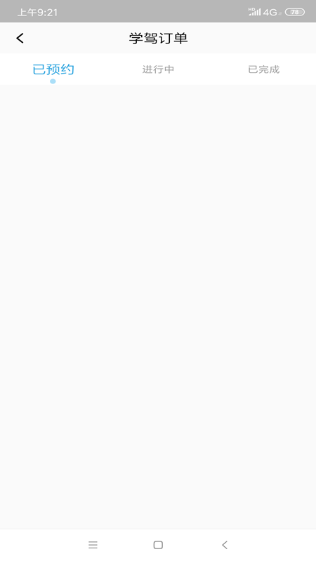 51小晶灵管理端