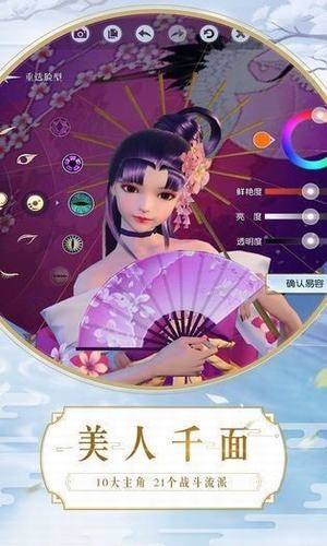峥嵘仙梦