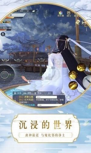 峥嵘仙梦