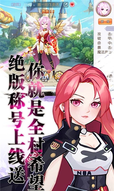 契约轮回送千元充值版