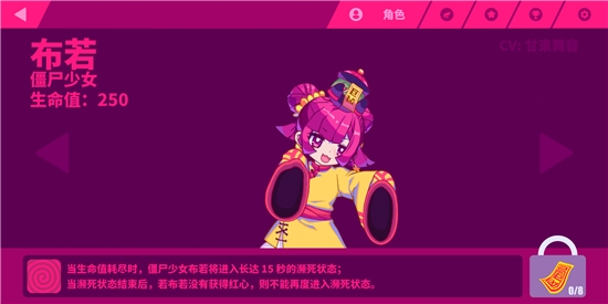 喵斯快跑付费