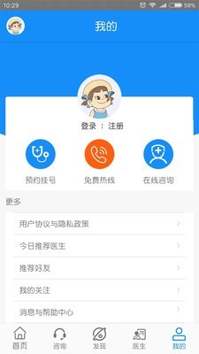 黑龙江中亚癫痫病医院