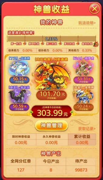 萌宠世界无限钻石版