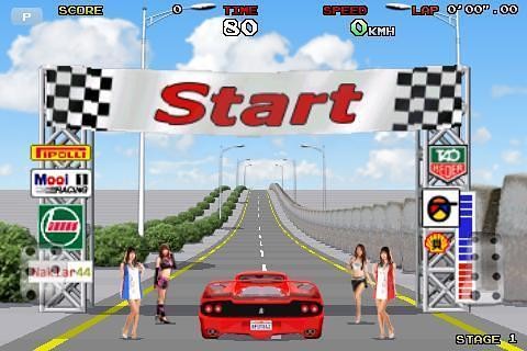 终极高速公路