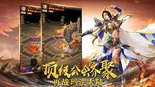 仙山神途