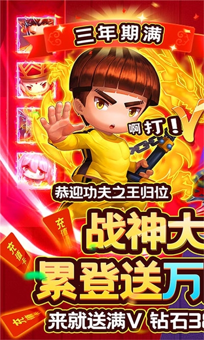 泰坦联盟最新版