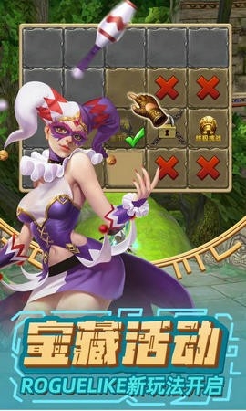 神庙逃亡25.9.0