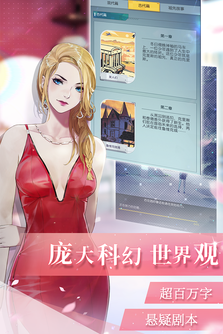 梦中的你游戏