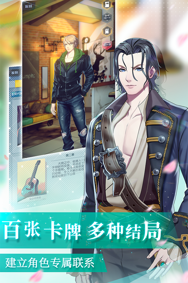 梦中的你游戏
