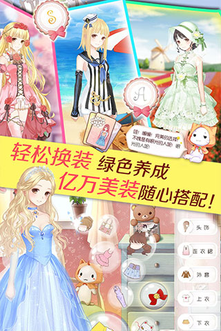 暖暖环游世界叠纸账号版