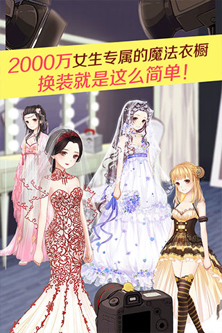 暖暖环游世界叠纸账号版