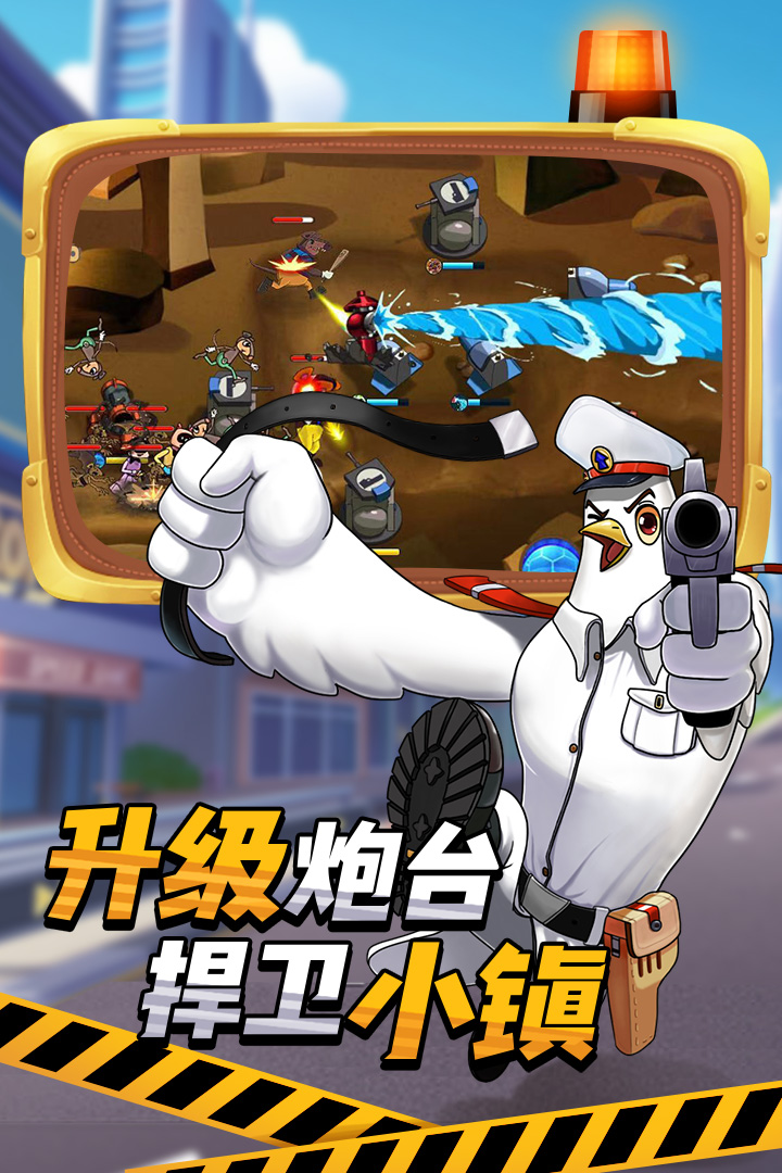 黑猫警长联盟兑换码版