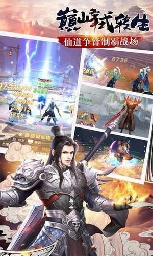 天道仙尊