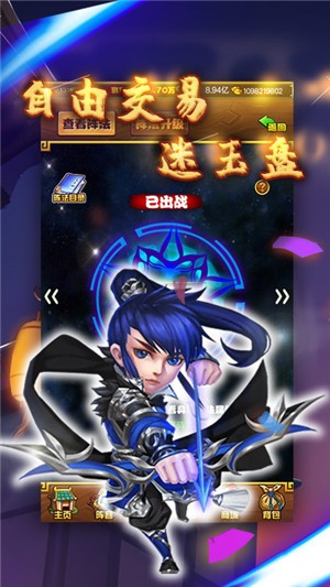 大战英雄满v版