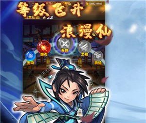 大战英雄满v版