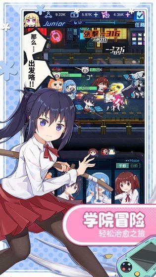 魂器学院小埋联动版