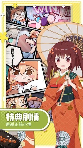 魂器学院小埋联动版