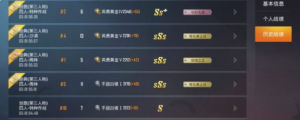 小雪灵敏度助手