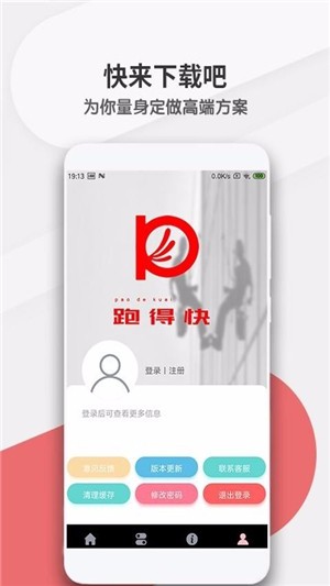 重庆跑得快清洁